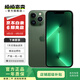 Apple 蘋(píng)果13 Pro Max iPhone 13 Pro Max 二手5G手機 全網(wǎng)通 綠色 256G