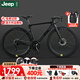 Jeep吉普2024款公路自行車鎂合金內走線破風車架剎變一體公路車-M1 黑武士(鎂合金破風車架) 18速-線拉油碟（適合168-188cm）