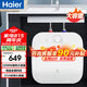海爾（Haier）11升小廚寶一級能效廚房專用小型電熱水器鋯金全瓷科技金鋼無縫內(nèi)膽熱水寶2200W速熱ES11U