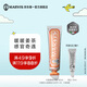 MARVIS瑪爾仕【臨期】生姜薄荷牙膏85ml（橙）凈澈皓齒新舊包裝隨機發(fā)貨