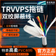 拖鏈雙絞屏蔽電線TRVVPS 2-6芯國標無氧銅抗干擾信號高速傳輸通訊高柔電纜線編碼器伺服動力線 國標2*1平方拖鏈雙絞電纜線