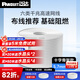 PANDUIT 泛達六類(lèi)千兆網(wǎng)線(xiàn)POE監控雙絞線(xiàn)純無(wú)氧銅非屏蔽家裝CAT6類(lèi)白色網(wǎng)線(xiàn) 【布線(xiàn)推薦-基礎阻燃】24線(xiàn)規白色305米