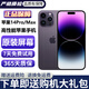 蘋(píng)果iPhone 14ProMax 蘋(píng)果14Pro 蘋(píng)果14ProMax 二手蘋(píng)果手機 二手手機 國行雙卡 5G 14Pro【暗夜紫色】 8成新 128G【外觀(guān)舊+質(zhì)保一年】