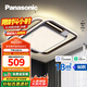 松下（Panasonic）吸頂燈臥室吸頂燈智能控制燈具 50瓦葉影臥室燈【包安裝】