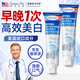 CERTAIN DRI胖東淶牙膏美白牙膏口臭去黃去牙漬去煙漬牙垢十大知名品牌 【2支裝】長效呵護(hù) 帶走頑固牙漬