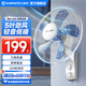 艾美特（AIRMATE）電風(fēng)扇壁扇家用節(jié)能壁掛式風(fēng)扇廣角搖頭大風(fēng)力五葉電扇宿舍飯店三檔調(diào)節(jié)輕音低噪工程扇工業(yè)壁掛扇 機(jī)械【16寸5葉+2小時定時】FW4035T2