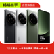 小米13Ultra 5G手機(jī) 徠卡光學(xué)全焦段四攝 第二代驍龍8 2K超色準(zhǔn)屏國(guó)行 二手小米手機(jī) 成色內(nèi)存參考質(zhì)檢報(bào)告 橄欖綠