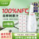 幾米森林100%天然白樺樹原汁大興安嶺NFC原液植物養(yǎng)生飲料0添加糖瓶裝 330ml*6瓶*10箱