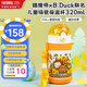 膳魔師（THERMOS）兒童水杯316l不銹鋼保溫杯寶寶水杯小學(xué)生吸管杯耐磨防摔可斜跨 黃恐龍 320ml （帶杯繩+恐龍蛋）