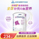 雀巢（Nestle）恩敏舒氨基酸奶粉HMO 澳洲版特殊配方奶粉重度食物蛋白過敏 澳版恩敏舒1+段 1歲以上 1罐
