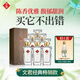 文君 水晶文君 52度 500ml*6瓶 整箱裝 濃香型白酒 劍南春集團 
