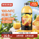 京東京造100%NFC橙汁純鮮果汁冷榨維C0添加糖0脂非濃縮1L飲料團(tuán)購