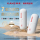 韓束（KAN’S）白蠻腰防曬霜隔離美白淡斑防曬乳遮瑕提亮膚色三合一防嗮霜護膚品 【白蠻腰】美白防曬40ml*1瓶