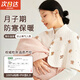 米囹月子披肩純棉護(hù)肩產(chǎn)婦孕婦哺乳坎肩睡覺(jué)秋冬防風(fēng)寒坐月子期間斗篷 披肩玩具熊【新款純棉/均碼】 防寒保暖 柔軟親膚 便捷穿脫