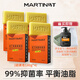 馬丁  MARTIN男士手工皂洗臉香皂古龍香氛身體沐浴肥皂清潔滅螨潔面乳洗面奶 硫磺皂4塊+贈潔面乳·香皂盒