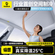 倍思（Baseus）特斯拉ModelY/3天窗遮陽簾天幕車頂防曬隔熱降溫遮陽擋板磁吸貼合