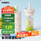 BABLOV花伴森玻璃不銹鋼雙內(nèi)膽保溫杯學生節(jié)日禮物高顏值吸管桌面杯子 奶白甜心550ml