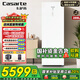 海爾（Haier）立式冰柜 家用-40℃超低溫細(xì)胞級冷凍抽屜式風(fēng)冷無霜一級節(jié)能雙變頻低噪冷藏保鮮深冷速凍冷凍柜 288L +-40細(xì)胞級冷凍+彩晶面板+一級雙變頻