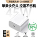 科沃蘋果16/15/14充電頭45W充電器快充頭閃充氮化鎵iphone16ProMax/e/plus//13/12/11ipad平板手機插頭