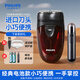 飛利浦（PHILIPS）剃須刀電須刀電動(dòng)男士刮胡刀胡須刀干電池式進(jìn)口刀頭 PQ206+2節(jié)電池+鼻毛器
