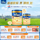 【全新升級】荷蘭版白金3段幼兒配方奶粉800g/罐+400g/罐（新客）