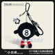 筏芯臺球掛件卡通類(lèi)黑8羽毛毛絨公仔鑰匙扣包包女畢業(yè)禮物送男生 【材質(zhì)升級/更柔和】臺球+咖啡繩+星星掛飾 無(wú)規格