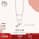 周生生七夕禮物生日Pt950鉑金小貓掛墜白金項(xiàng)鏈86716N定價(jià)45厘米
