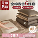 無(wú)印良品全棉被褥學(xué)生六件套（三件套+枕芯套+被芯+床褥）被子寢室上下鋪