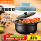 蘇泊爾（SUPOR）砂鍋煲湯鍋陶瓷煲仔飯沙鍋燉鍋家用湯煲蓋無(wú)雙 明火燃氣灶專(zhuān)用 海灣藍 TB30H1 3.5L