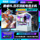 領(lǐng)道者新款128G+1TB電競3A大作4050/60/70獨顯臺式電腦主機組裝高端全能游戲家用辦公設計PS渲染整機全套 電競大作MI50-16G獨顯64G+1T酷睿i9級 全新黑/白海景房+27寸曲/