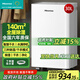 海信（Hisense）除濕機30L/天回南天干衣輕音臥室家用抽濕機 140㎡大面積地下室車庫除濕器吸濕器 干燥防霉去濕