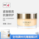 高麗谷（KOREAGU）高麗谷抗皺緊致修護(hù)眼霜30g