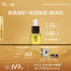 阿芙（AFU）十一11籽精華油5ml贈品體驗裝 緊致淡紋補水保濕