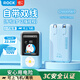 ROCK哆啦A夢(mèng)【3C認證可上飛機】充電寶自帶雙線(xiàn)移動(dòng)電源20000毫安22.5W雙向快充PD20W華為蘋(píng)果17promax