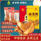 畫(huà)寶剛 道口燒雞河南老字號特產(chǎn)美食熟食鹵雞500克*2袋中秋節日禮盒禮品