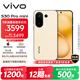 vivo S30 Pro mini 16GB+512GB 檸檬黃 國家補貼 多彩小直屏 超級潛望長(cháng)焦 6500mAh 學(xué)生 AI手機