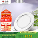 公牛（BULL）LED筒燈天花燈MT-B009B-AS白色金屬筒燈9W4寸5700K 開孔85-105mm