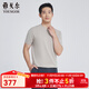 雅戈爾（YOUNGOR）短袖T恤男圓領(lǐng)舒適彈力針織衫透氣舒適T恤新品商場(chǎng)同款 米色 L