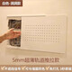 詠穎  YTYIN電箱遮擋罩裝飾弱電箱蓋板配電箱網(wǎng)線盒多媒體信號箱遮擋面板 白色洞洞款 寬40*高30cm(可遮擋尺寸35*25cm)
