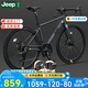 Jeep吉普公路自行車碟剎變速自行車男女學生公路車競技代步車-RS730 RS730-公路把-高級灰-鋁合金 M碼（適合身高165-185CM） 21速-初學者騎行(入門款)