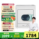 松下（Panasonic） 烘干即穿 家用衣服烘干機(jī)干衣機(jī)滾筒式蓬松減皺殺菌  冷暖風(fēng)干衣 自動斷電 NH45-19T
