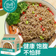 DIKA DOCTOR低卡博士慢碳水蕎麥方便面60g*15袋 無調(diào)料0脂低鈉非油炸粗糧面