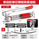 德力西電氣（DELIXI ELECTRIC）黃油槍高壓手動(dòng)省力打黃油神器配挖掘機(jī)叉車(chē)注油器牛油槍黃油機(jī)