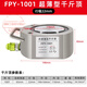 兆陽(yáng)超薄型分離式液壓千斤頂分體立式油壓千斤頂5T10T20T30T50T加長(zhǎng)型 100噸超薄行程22mm （順豐包郵）