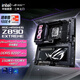 ROG MAXIMUS Z890 EXTREME純血玩家國度電競(jìng)超頻主板 支持 CPU 285K/265K/265KF Intel Z890/LGA 1851 ROG MAXIMUS Z890 EXT