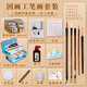 馬利國畫(huà)顏料初學(xué)者套裝少兒興趣中國畫(huà)專(zhuān)業(yè)水墨畫(huà)成人山水工筆畫(huà)毛筆彩墨一整套水墨畫(huà)繪畫(huà)材料工具 工筆畫(huà)升級套裝【三層工具箱】 24色  12ml—強烈推薦（90%的人選它）