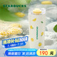 星巴克（Starbucks）保溫杯680ml雙飲口水杯咖啡杯泡茶杯男女式畢業(yè)禮物果緣奇遇系列