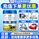 輝山（huishan）奶粉星恩3段嬰幼兒配方生牛奶粉800克（1-3歲） 1罐 【實付低150元/1罐無禮品