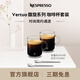 Nespresso奈斯派索 Vertuo馥旋系列濃縮咖啡杯套裝 鋼化咖啡杯485ml 馬克鋼化玻璃大杯咖啡杯 2個(gè) 485ml