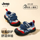 JEEP吉普兒童鞋男童運(yùn)動(dòng)鞋網(wǎng)面軟底幼兒園寶寶鞋子普魯士藍(lán)/熔巖紅27